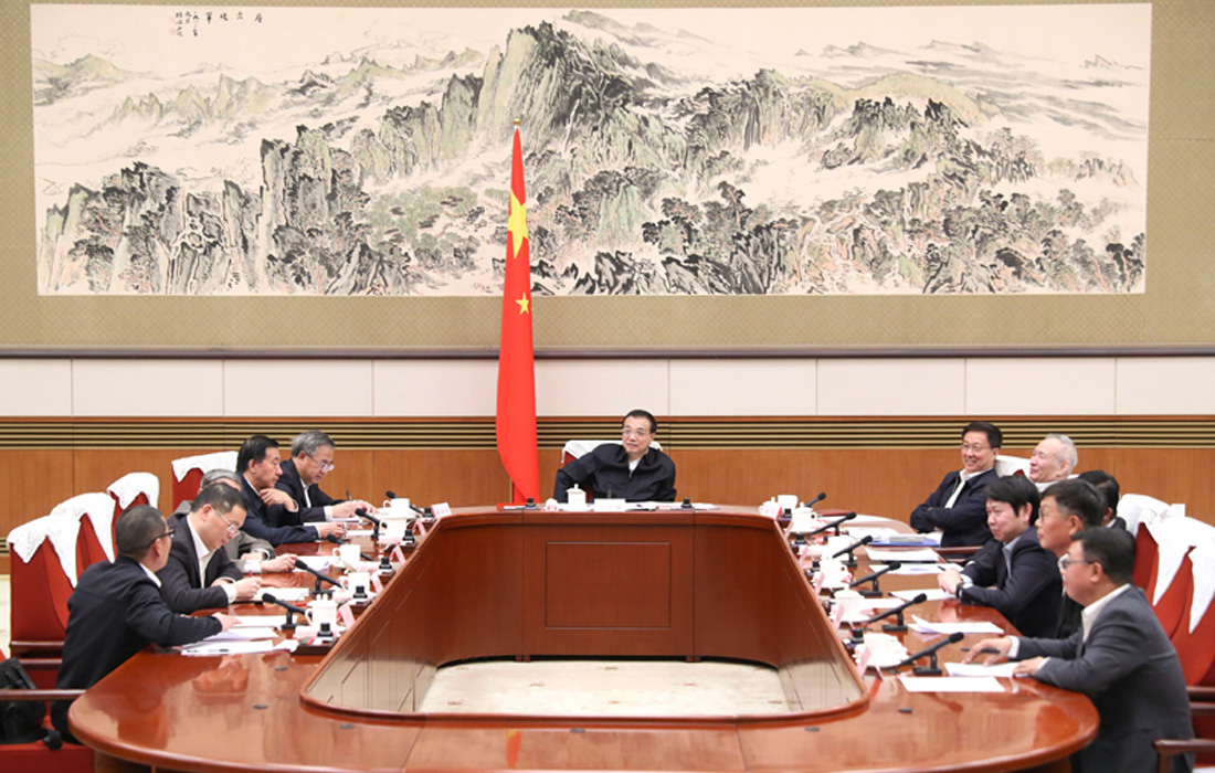 2019��11��12������������������ʱ�����ɷݶ��³���־�ҵ���ҵ�Ҵ�����ϯ��������ר�Һ���ҵ����̸�Ტ��������������