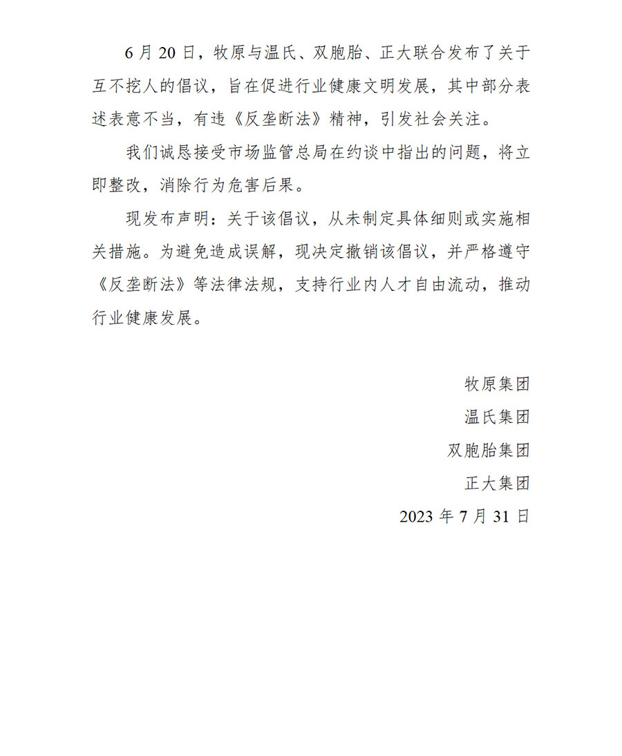 ��ʱ����-�й��ٷ���վ