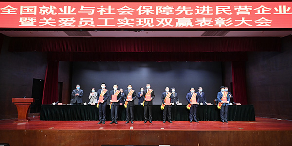 02�£��������������ٻ����¾�ҵ���������Ƚ���Ӫ��ҵ���ƺ�����������������.jpg